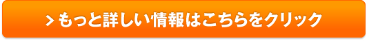 不用品買取査定.net販売サイトへ